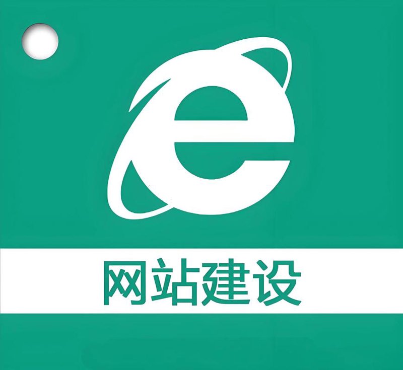 域名注册