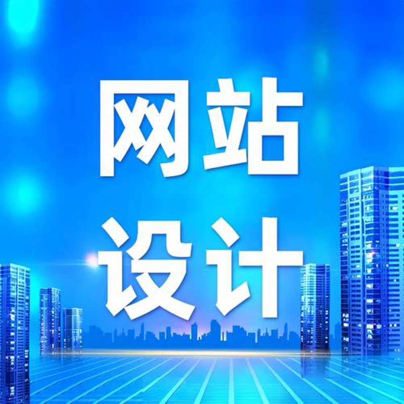 开平APP定制