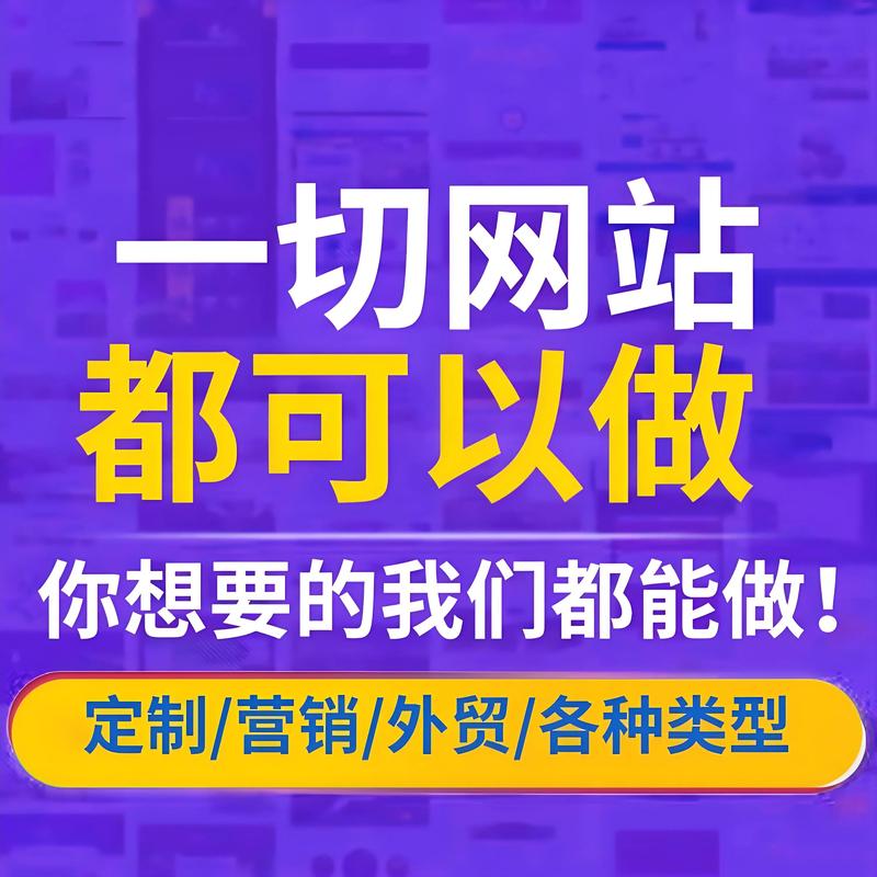互联网时代的开平网站建设关键点
